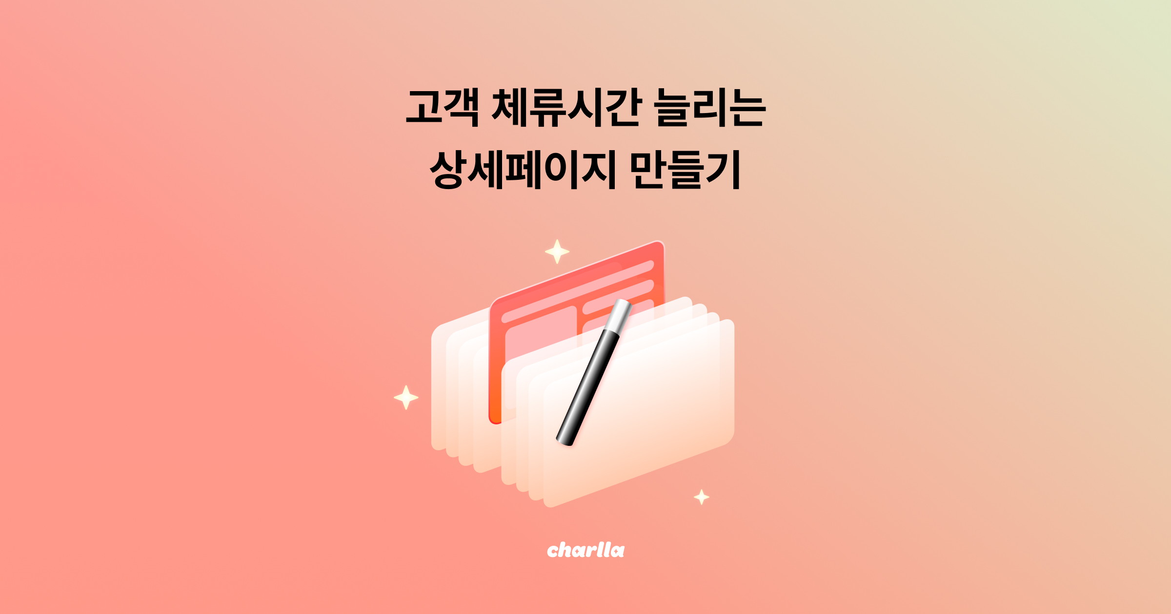 오늘의 인사이트 썸네일